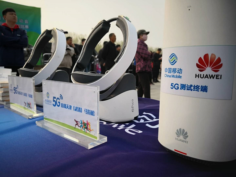 天津市首次5G+8K超高清体育赛事直播今日播出(图2)