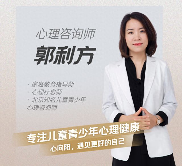 北京青少年心理咨询哪家好？孩子赌气离家出走了如何开导(图1)