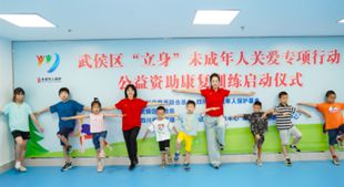 成都玉林丨深化儿童“运动促健康”夯实多元化健康管家服务(图7)