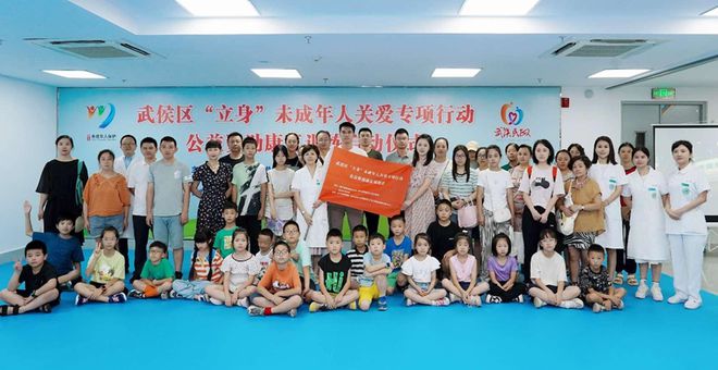 成都玉林丨深化儿童“运动促健康”夯实多元化健康管家服务(图8)