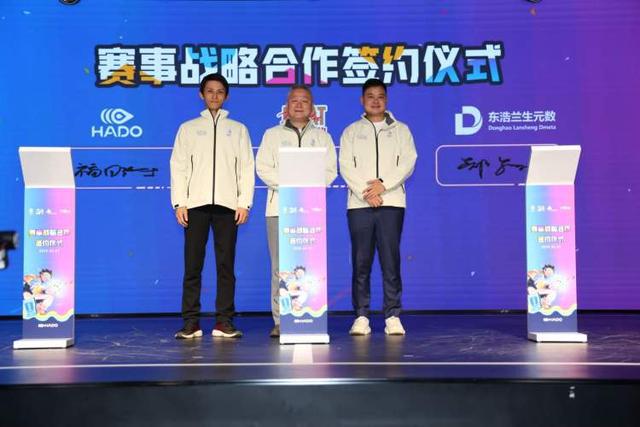 科技+体育5月23日至25日上海北外滩一场虚拟运动嘉年华将震撼上演(图2)