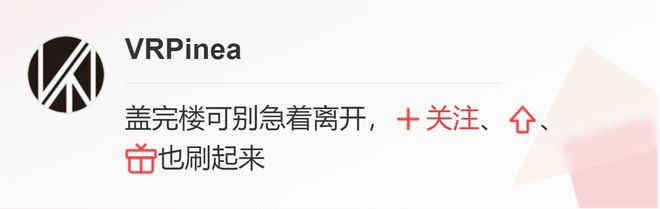 用VR一体机看球世界杯真的更近了吗？(图10)