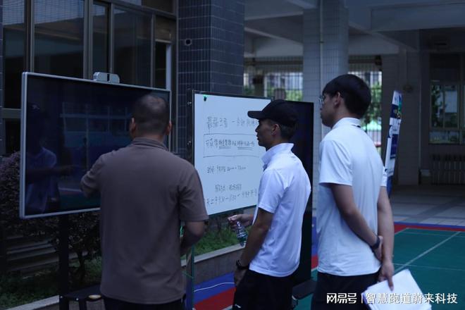 智慧体育引领未来体育发展的新趋势(图1)