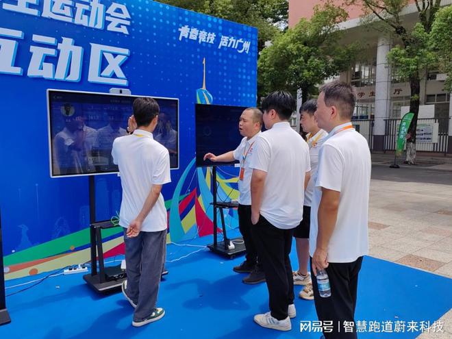 AI运动分析系统推动运动科学发展(图2)