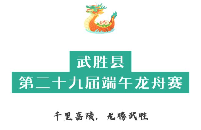 一年一度！热血DNA狠狠动了！(图15)