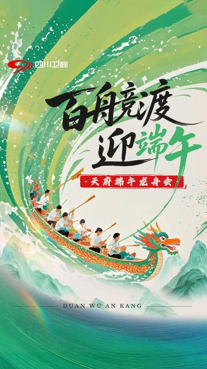 一年一度！热血DNA狠狠动了！(图18)