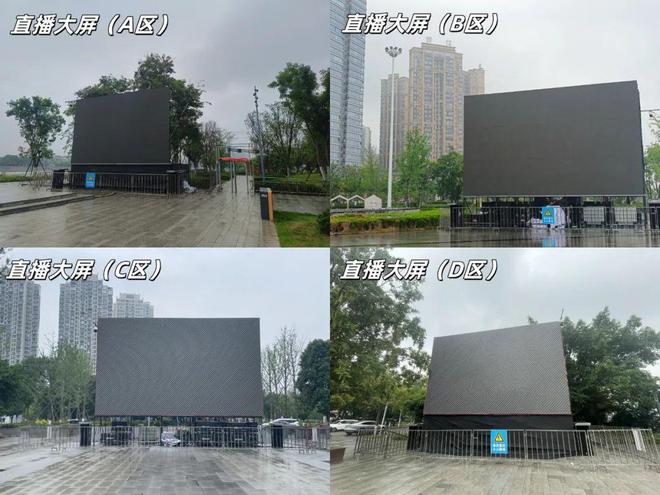 今天18点起德阳这些路段交通管制！端午龙舟赛即将开始来看攻略→(图7)