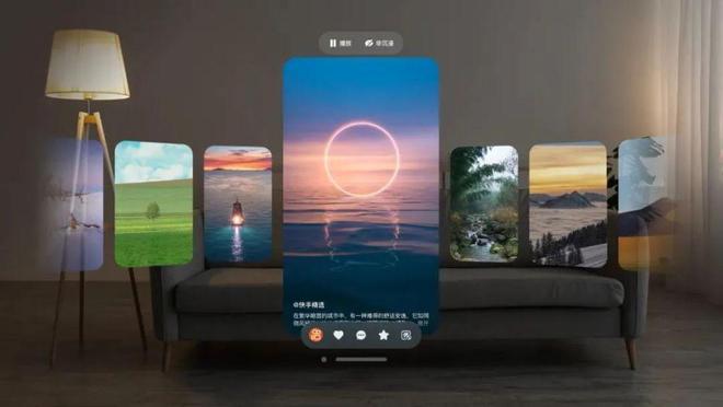 不止抖音VR直播这些你常用的APP现在都已适配国行Vision Pro(图3)
