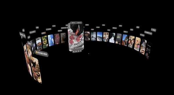 不止抖音VR直播这些你常用的APP现在都已适配国行Vision Pro(图4)