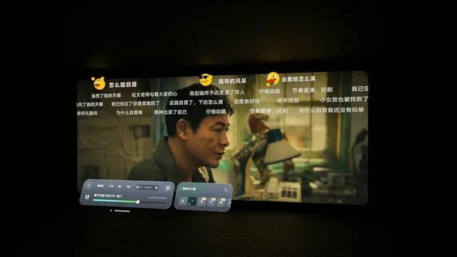 不止抖音VR直播这些你常用的APP现在都已适配国行Vision Pro(图5)