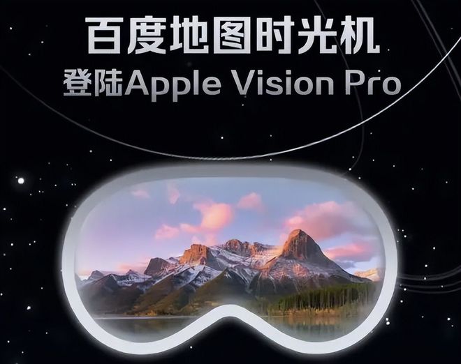 不止抖音VR直播这些你常用的APP现在都已适配国行Vision Pro(图11)