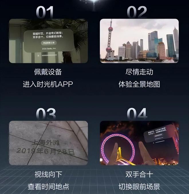 不止抖音VR直播这些你常用的APP现在都已适配国行Vision Pro(图12)