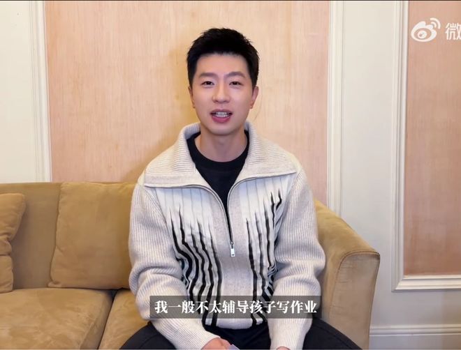 可爱!马龙：我不太辅导两个孩子写作业我光负责小孩体育方面的事(图2)