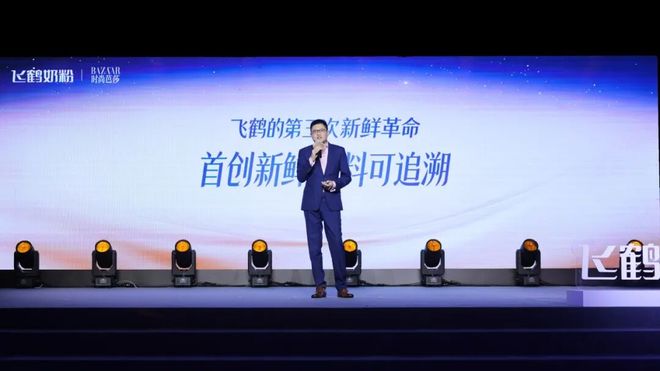 从“源头自控”到“原料主权”:飞鹤如何重塑中国奶粉的安全边界(图5)