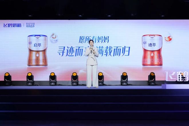 从“源头自控”到“原料主权”:飞鹤如何重塑中国奶粉的安全边界(图4)