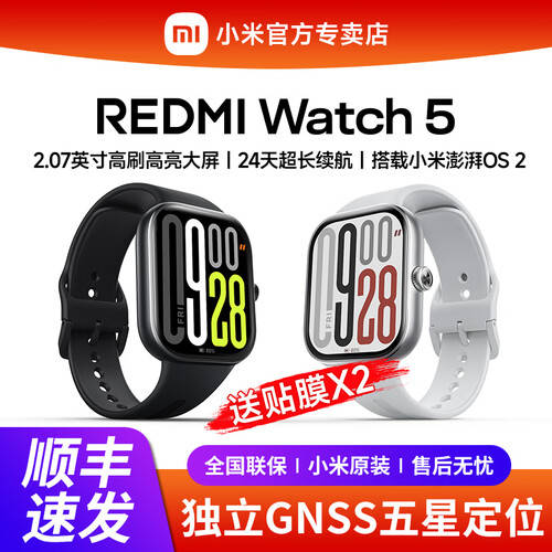 儿童智能手表推荐：为孩子的安全与健康保驾护航！(图2)